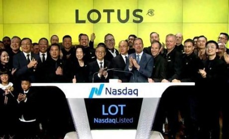 市值约68亿美元 路特斯纳斯达克上市