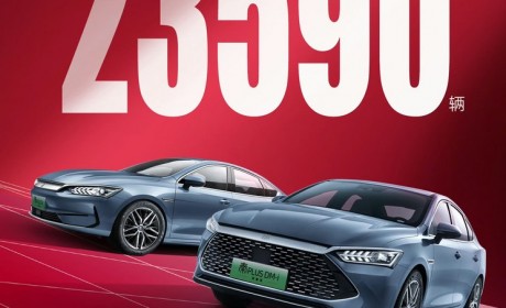 比亚迪秦PLUS荣耀版首周订单达23590台