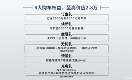 售14.99万起 捷途X70 C-DM正式上市