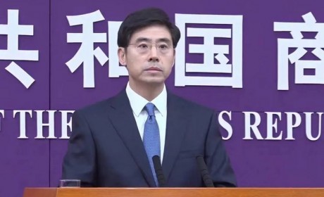 商务部：中国始终向全球车企敞开大门
