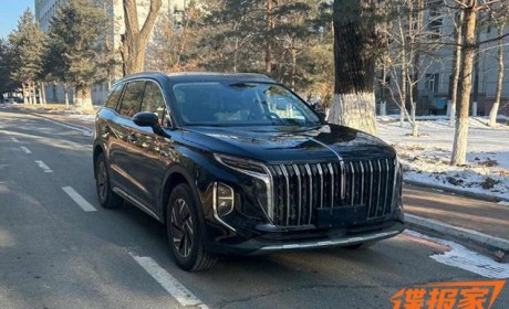 红旗HS7油电混动和插电式混动申报图