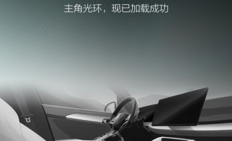 环形拉手有意思！比亚迪元UP内饰效果图