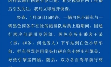 维修+工时费 被砸引擎盖车主公布报价单