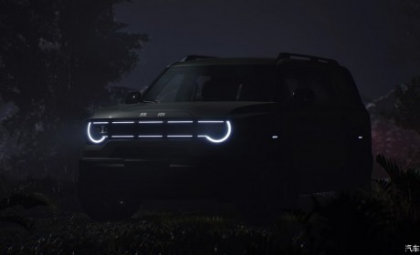 有望年内推出 北京BJ30预告图正式发布