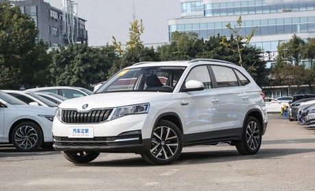 售7.98万元起 斯柯达柯米克价格调整
