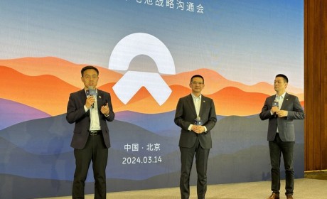 蔚来第二品牌“乐道”将于5月上旬发布