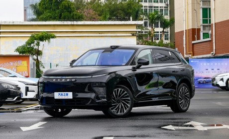 星途星纪元 ET将于4月15日开启预售