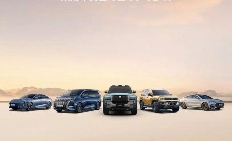 共122311辆！比亚迪公布2月销量数据