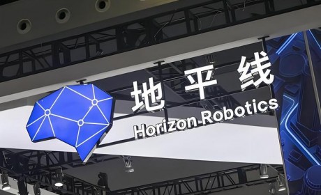 地平线计划3月底向港交所递表申请IPO