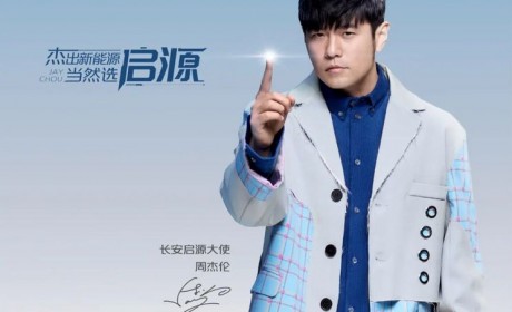 即将推新 长安启源累计销量破55000辆