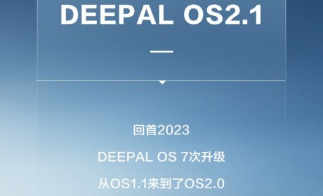 增7项功能 深蓝SL03/S7发布新OTA升级