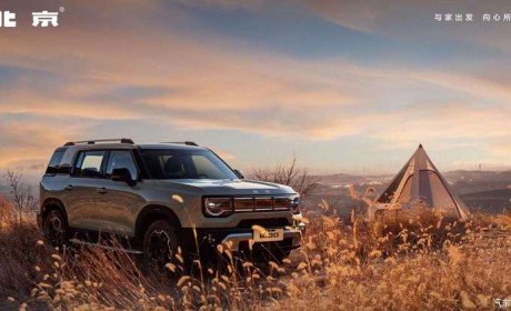 全新BJ30/BJ40刀锋英雄版将于今日发布