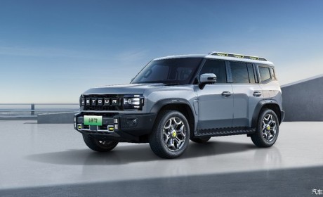 定名捷途山海T2 捷途旅行者C-DM官图