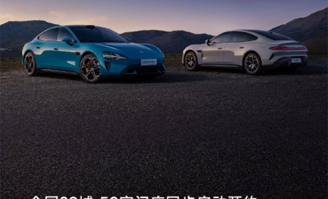 你猜定价多少？小米SU7将在3月28日上市