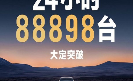 魏建军：小米汽车发布会果然名不虚传