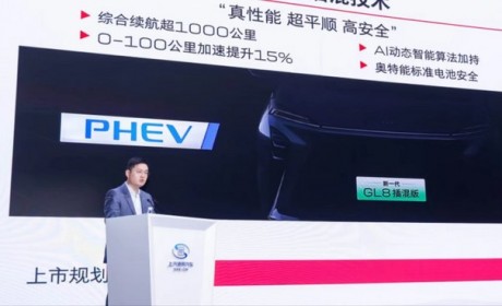 续航超1000km 别克GL8插混版更多信息