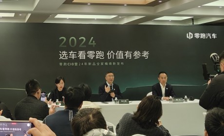 零跑或推出紧凑型车 C16或北京车展发布
