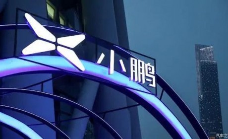 营收130.5亿元 小鹏汽车2023四季度财报