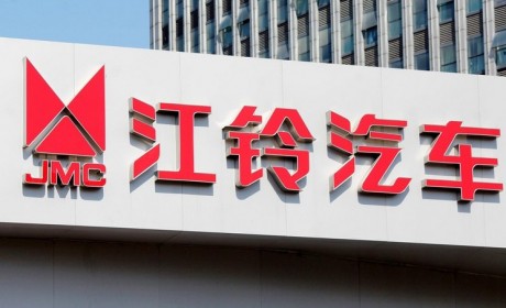 江铃高层人事调整 衷俊华任党委书记