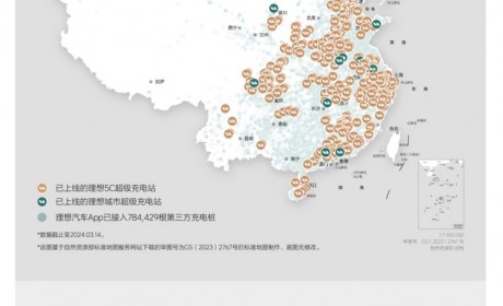 理想汽车推出MEGA限时充电福利活动