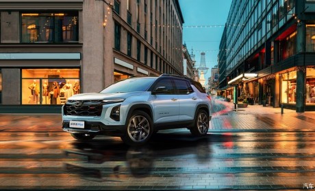 北京车展首发 雪佛兰探界者Plus官图