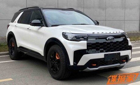 新款福特探险者昆仑巅峰版申报图曝光
