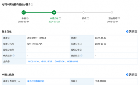 识别唇语并报警 华为公布智能驾驶专利
