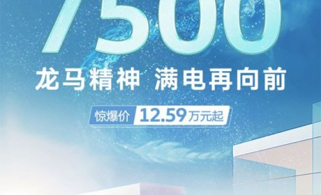 上汽大众公布ID.家族2月销量为7500+辆