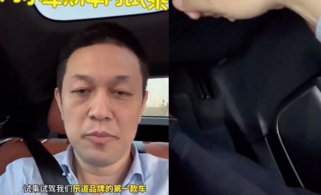展示部分细节 李斌试乘乐道首款车型