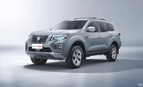 帕拉丁劲酷版/纪念版4月15-16日上市