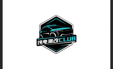 预计下半年上市 埃安AION S黑龙MAX官图