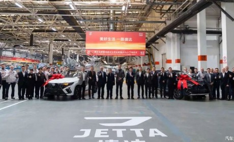 造型有变 中期改款捷达VS5/VS7完成下线