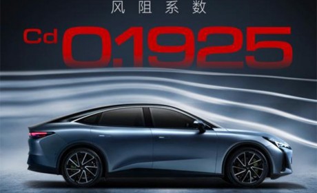 或售20万左右 曝极狐阿尔法S5风阻系数