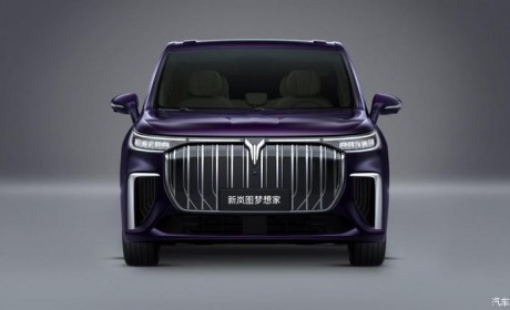 售33.99万起 岚图梦想家新车型正式上市