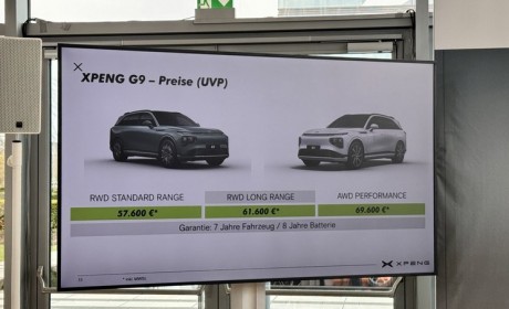 约合38.81万元起 小鹏G9/P7德国上市
