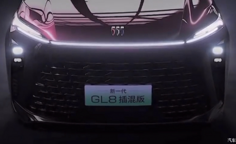 腾势D9危险 别克GL8插电混动版预告