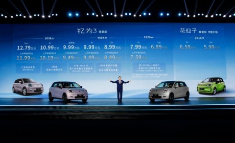 售6.99万起 江淮钇为3挚爱版正式上市