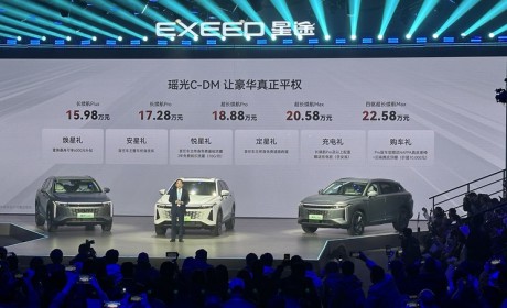 星途：瑶光C-DM三挡DHT比单挡DHT更领先