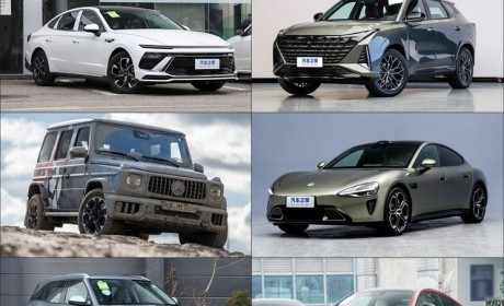 小米SU7等7款车 本周上市/首发新车前瞻