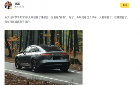 竟然长这样？曝阿尔卑斯首款SUV假想图