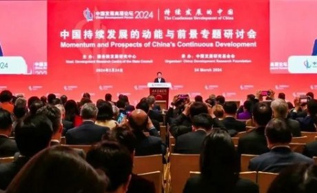 发改委: 全面取消制造业外资准入限制