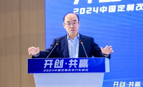 徐长明：第三消费社会与汽车定制改装