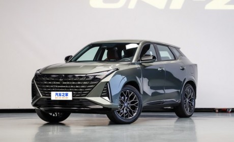 搭载全新混动系统 长安UNI-Z首发亮相！