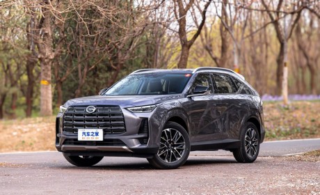 66元预订 广汽传祺GS4 MAX将于今日上市