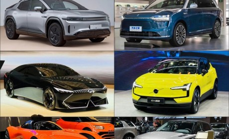 启源E07等 一文看懂北京车展W3馆新车