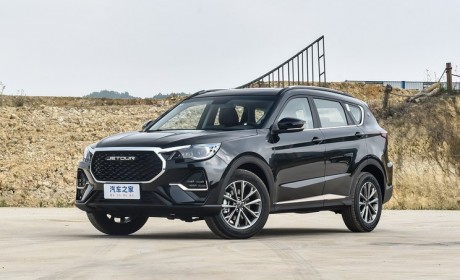 售10.89-11.89万元 捷途X70荣耀版上市