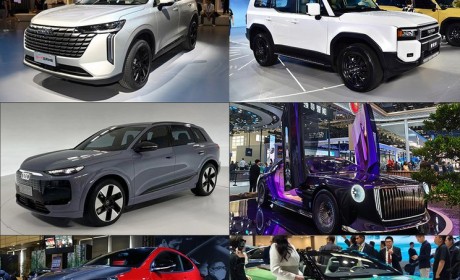 红旗必看！一文看懂北京车展E3馆新车