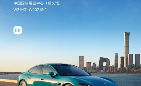 首次参加北京车展 小米SU7最新答疑发布