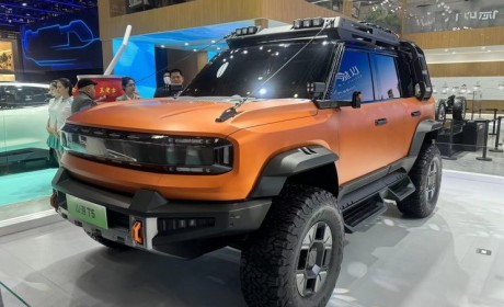 2024北京车展：捷途山海T5正式亮相