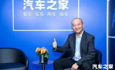 赛力斯何浩：打造好开、好用、安全体验